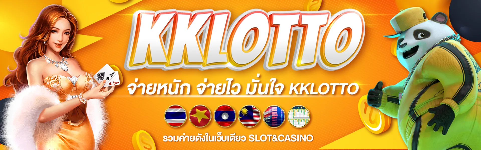 kk lotto